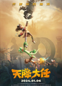 甘蔗地里公与小娟最火的一句