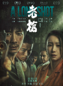 免费国产视频在线观看