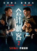 廖承宇chinese野战做受