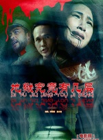 骑奴vk