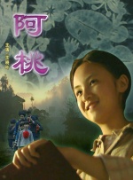 睡美人