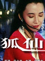 国产精品v欧美精品v日韩精品