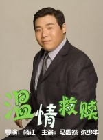 疯狂动物城中文配音表