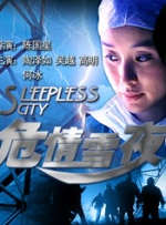 僧侣之夜动漫高清版在线观看免费