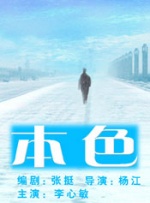 禁欲培室