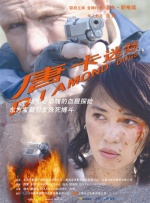 柒个我电视剧全集免费完整版