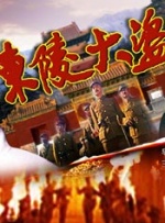 伊人第四色