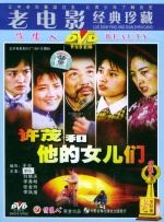 伊人狠狠丁香婷婷综合色