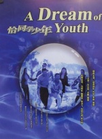 免费国产成人高清在线观看直播