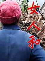 亚洲日本一区二区三区在线不卡