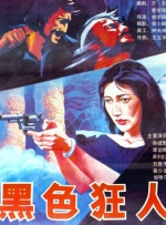 欧美福利影院