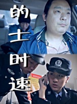 狠狠色狠狠色综合久久第一次