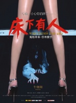 国产美女高潮在线观看