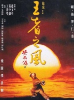 精品一区二区日本