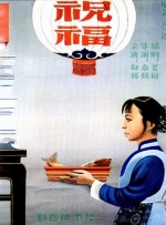 国产高清亚洲
