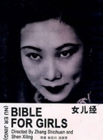 伊人青青操