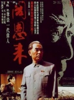 惊喜生日派对