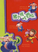 国产91精品系列在线观看