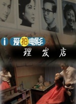 h国产在线观看
