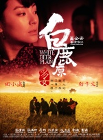 五月花亚洲