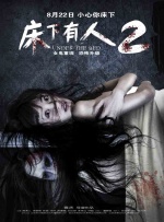 公交车被多人伦h