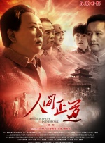 国产成人a毛片在线