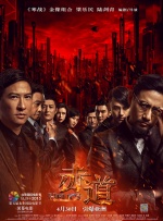 左右摆动