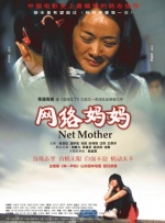 大伯大婶的情事