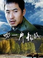 国产成人禁片免费观看