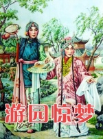 日本欧美中文