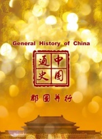 国产精品视频观看