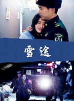 少妇被狂c下部羞羞小说