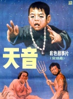 伊人色综合7777