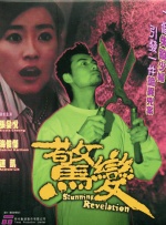 sedog绅士