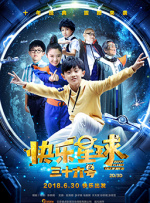 天天操天天舔天天射