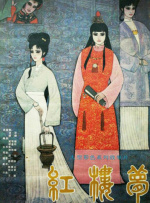 久久国产免费一区