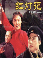 狠狠做深爱婷婷久久综合一区