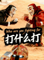 亚洲国产成人久久三区