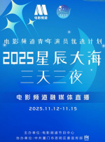 三浦惠理子在线播放