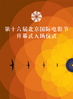 漂亮的房间-美味的巴彦2020