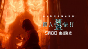 a级淫片