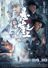 欧美顶级毛片在线播放小说