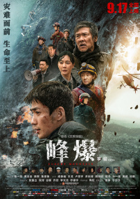 香蕉久久国产精品免
