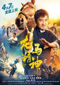 香蕉免费一区二区三区在线观看