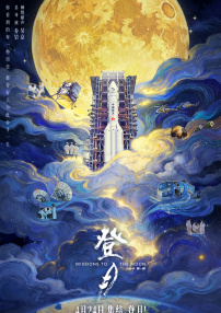 www.夜色av
