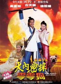 国产一区二区三区不卡观