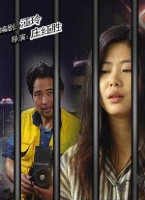 国产三级精品在线不卡