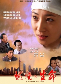 亚洲国产日韩a在线播放