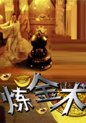 伊人春色在线视频