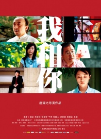 公开的隐秘丑闻
